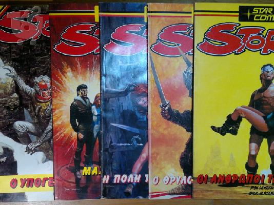 STAR COMICS-( STORM ) 8 TEYXH
